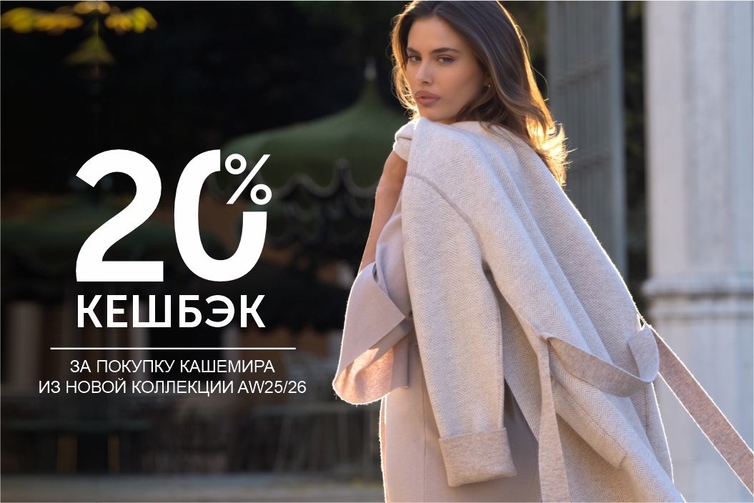 Двойной кешбэк с 16 по 30 сентября Двойной кешбэк с 16 по 30 сентября